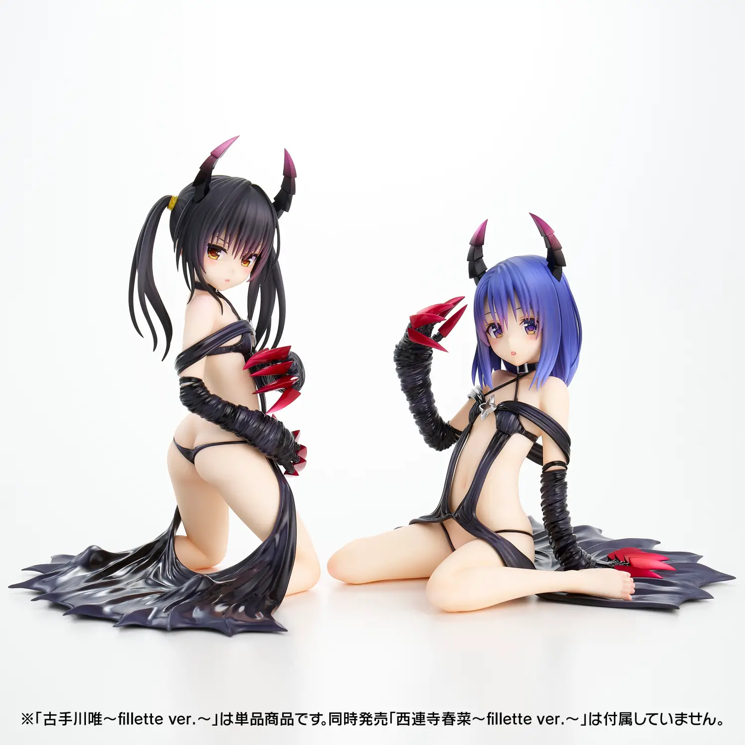 Figurine Yui Kotegawa Ver. Darkness Fillette de To LOVEru Darkness par Union Creative